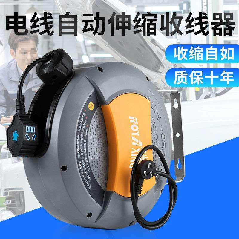 自动伸缩电鼓国标高品质2芯3芯电缆收线器汽修电线卷管器卷垒德株