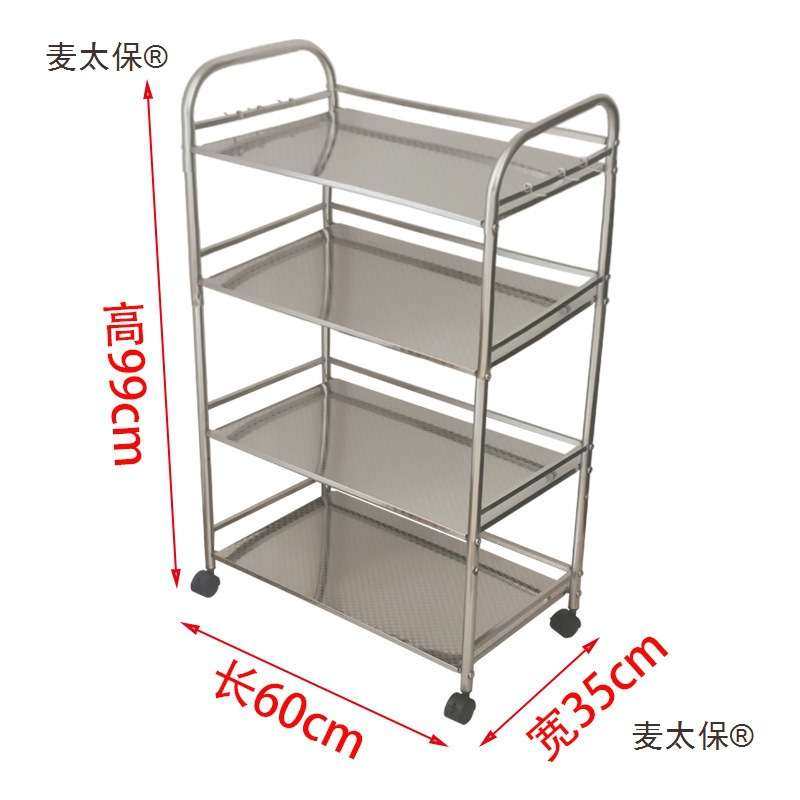 火锅店菜架厨房置物架不锈钢收纳架层架串串三层放菜架子酒麦太保