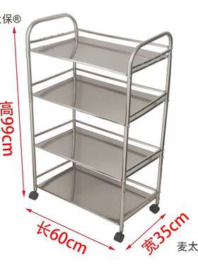 火锅店菜架厨房置物架不锈钢收纳架层架串串三层放菜架子酒麦太保