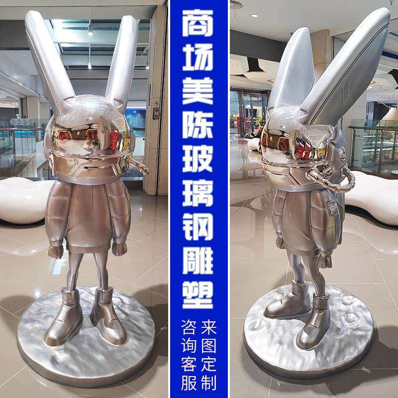 商场玻璃钢哥斯拉电镀雕塑潮玩镜面卡通网红雕塑美陈景观广场摆件