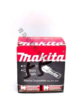 牧田原装碳刷CB-55 191618-9适用型号4112HS/JR3000V/JR3000VT