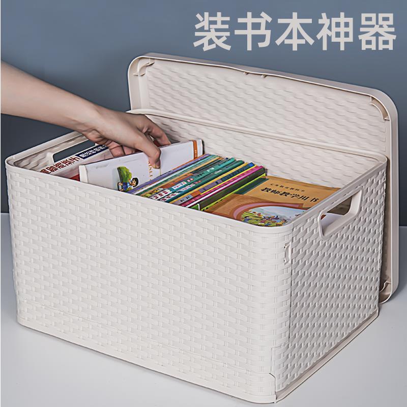 新疆包邮可折叠收纳箱塑料装书本收纳盒大号收纳箱书籍整理箱学生