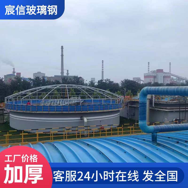 玻璃钢污水池拱形盖板 沉淀池拱形盖板 厌氧池加盖密封集气罩,橡塑材料及制品,玻璃纤维及制品,淘宝优惠券,粉丝福利购,淘宝优惠卷