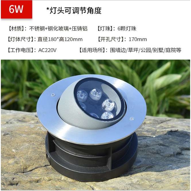 led可调角度地埋灯6W12W偏光地埋灯照树灯歪头牛眼雕塑埋地灯