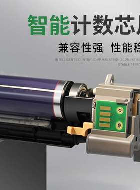 跨境适用施乐7525硒鼓7530套鼓7855晒鼓013R00662施乐7830硒鼓