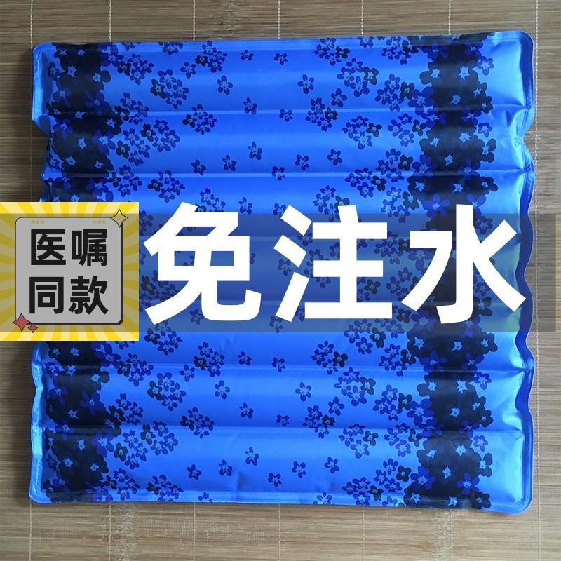 新疆包邮冰垫坐垫水垫凉垫汽车学生透气冰凉车用户外垫褥疮垫老人