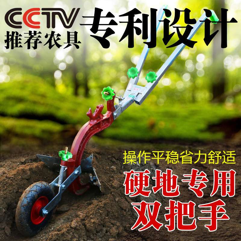 手拉犁人力耕地机农用开沟器起垄培土微耕机小型开沟犁家用耕种机