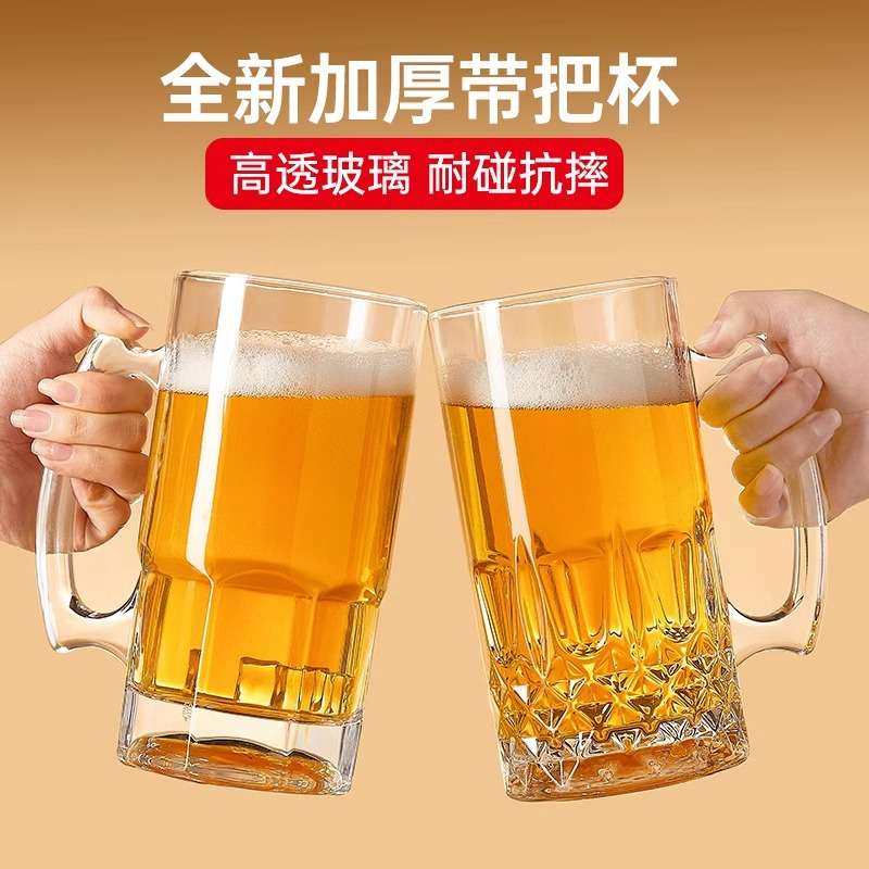 大容量家用玻璃杯 泡茶500ml扎啤杯家用高级感男士透明漱口水杯子,餐饮具,啤酒杯,淘宝优惠券,粉丝福利购,淘宝优惠卷