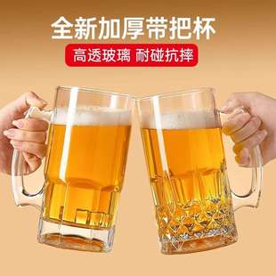 大容量家用玻璃杯 泡茶500ml扎啤杯家用高级感男士透明漱口水杯子