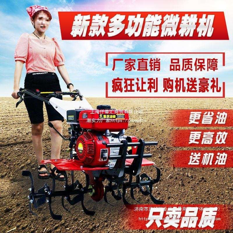 柴油汽油微耕机 多功能小型松土起垄除草翻土开沟耕田耕地旋耕机