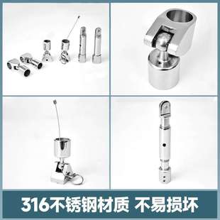 旋转滑帽配滑套 旋转滑帽配甲板座 伸缩式滑帽 船用游艇用22 25mm