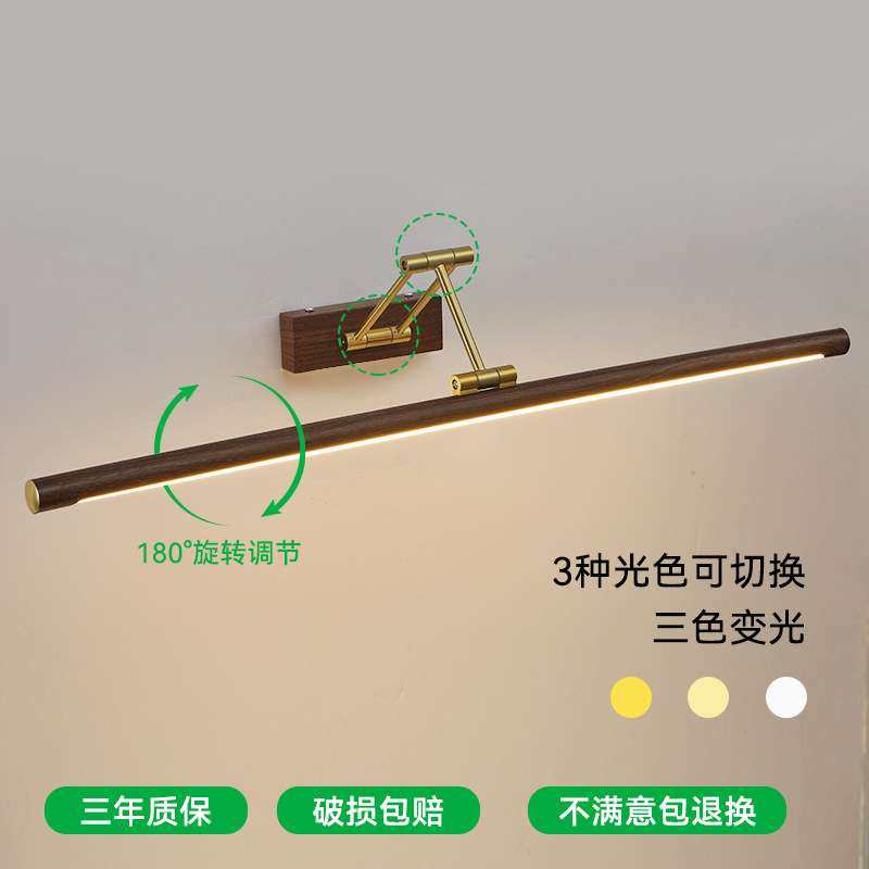卫生间洗漱台镜前灯可伸缩卧室房间简约一字长条壁灯化妆灯002L