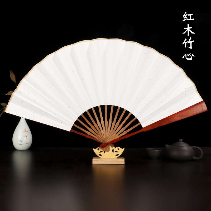 9寸10寸鸡翅木竹芯扇骨扇子 空白扇面中国风宣纸折扇 厂家直销