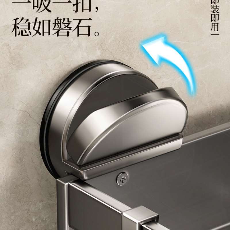 吸盘厨房置物架抹布收纳沥水架免打孔壁挂调料架子水槽吸盘沥水架