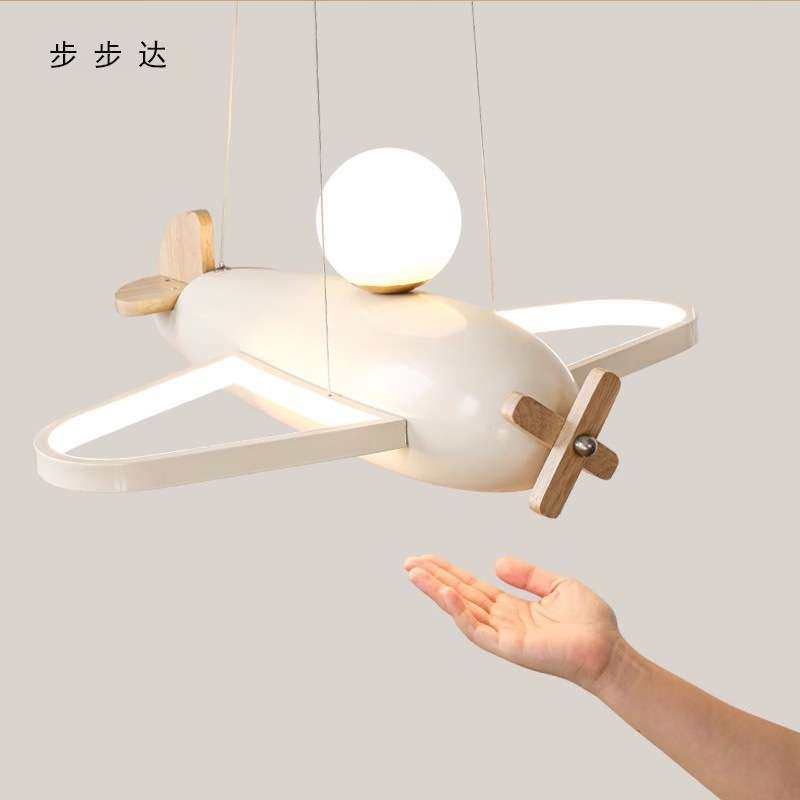 飞机灯儿童房吊灯奶油风卧室灯男孩女孩房间灯创意卡通小孩次卧灯