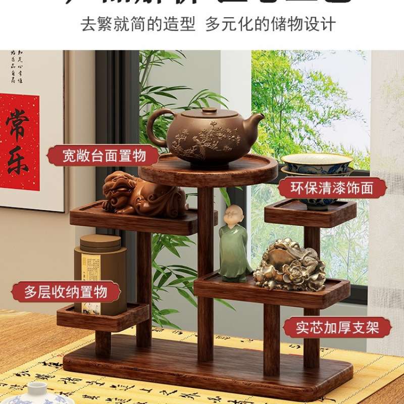 复古台式博古架茶具架子桌面置物架茶室氛围布置茶壶小摆件展示架