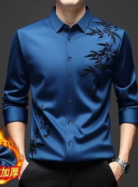 H【下单立减50】男士加绒保暖舒适商务休闲印花高品质衬衫GG181