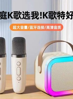 【下单立减50】H新款K歌话筒音响麦克风便携式无线蓝牙音响DQ147