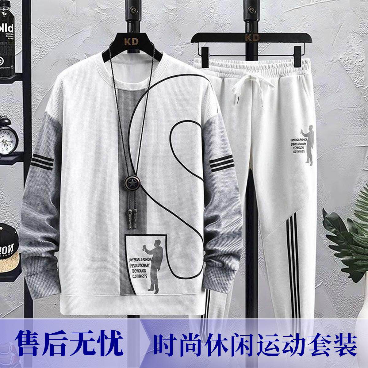 【下单立减50】C春季新款大码华夫格套装休闲运动男两件套NZ275