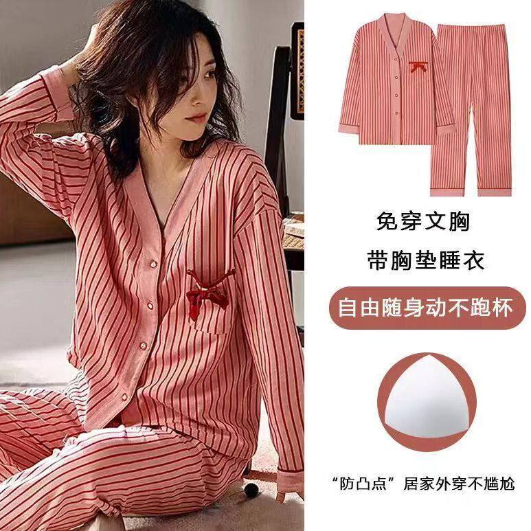 【下单立减50】h带胸垫女士长袖长裤两件套装可外穿家居服NY256