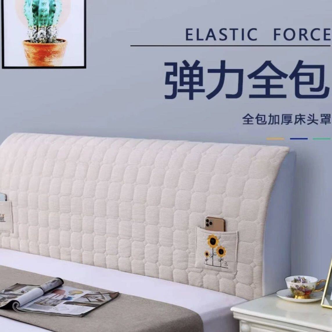 【下单立减50】H新款绒料加厚夹棉床头靠纯色绗缝布艺床头套BH458