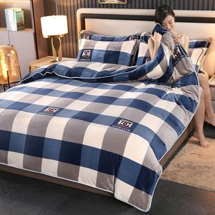 加厚牛奶绒四件套保暖BH870 H入冬福利到手冬季 下单立减50