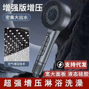 戴喷花洒喷头增压强力淋浴卫浴五档喷头止水过滤喷雾莲蓬头花洒头
