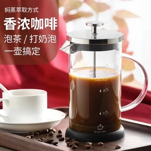 器具冲茶器套装 天喜咖啡手冲壶家用煮咖啡过滤式 咖啡过滤杯法压壶