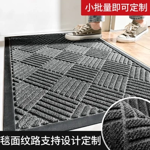 进门门口风商用丙纶防滑脚垫菱梦 家用户外门垫橡胶入户地毯地垫