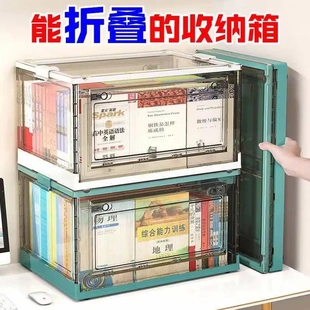 书盒 书本收纳箱可折叠学生书箱宿舍放书籍整理箱子透明家用储物装