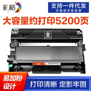 适用联想2451粉盒7400 粉盒店铺三包 7605 7615墨盒7080硒鼓硒鼓