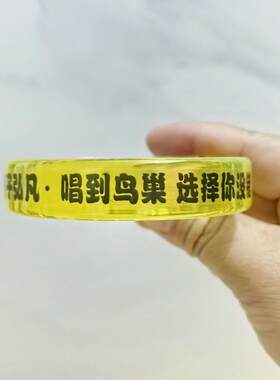 黄子弘凡荧光棒演唱会应援棒除了快乐禁止入内自制款黄色发光灯棒