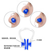 舒适柔软硅胶鼻夹游泳装备儿童成人游泳用品多色任选