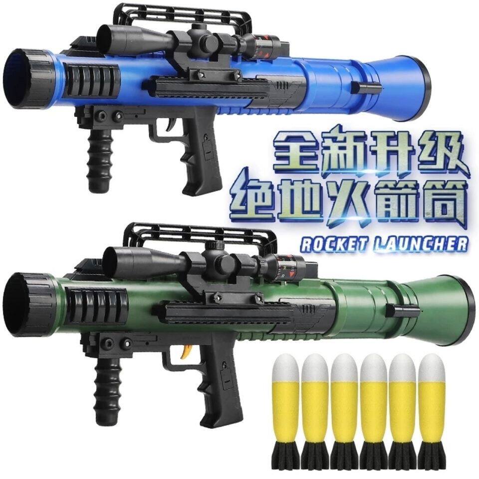 儿童玩具火剑筒火箭炮发射筒玩具吃鸡RPG榴弹大炮导弹射器迫击炮