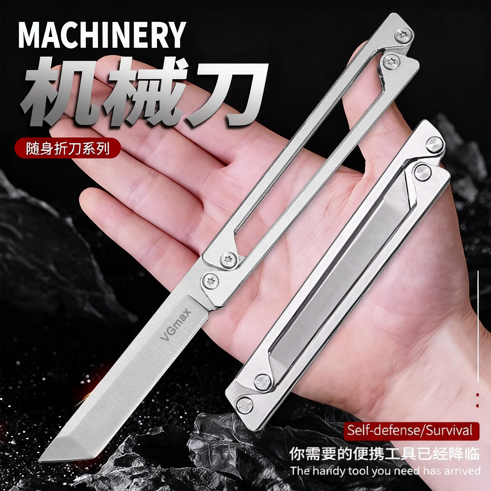 全钢折叠小刀便携随身水果刀