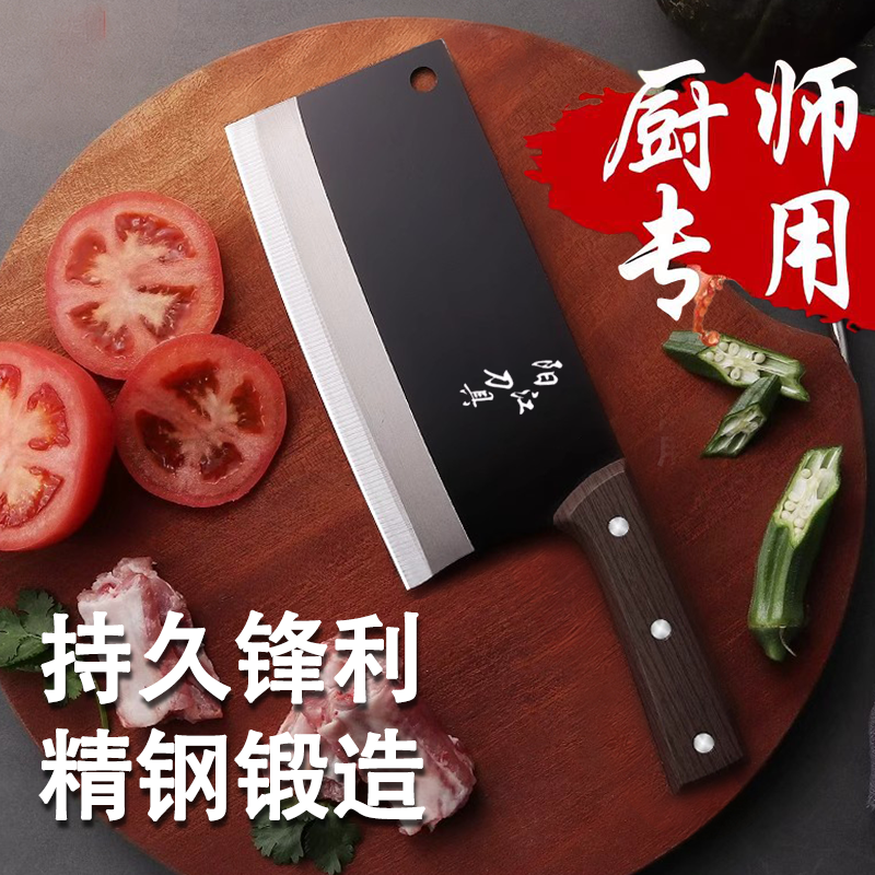 阳江菜刀家用斩切两用刀具厨房超快锋利切片切菜刀砍骨刀防生锈