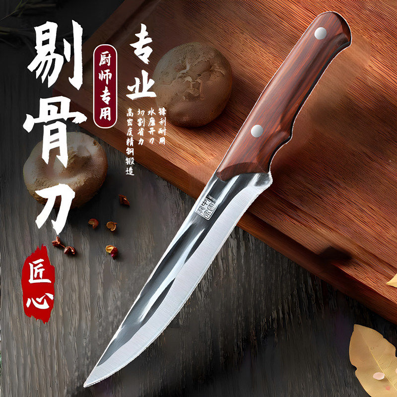 龙泉锻打高锰钢锋利剔骨刀图片