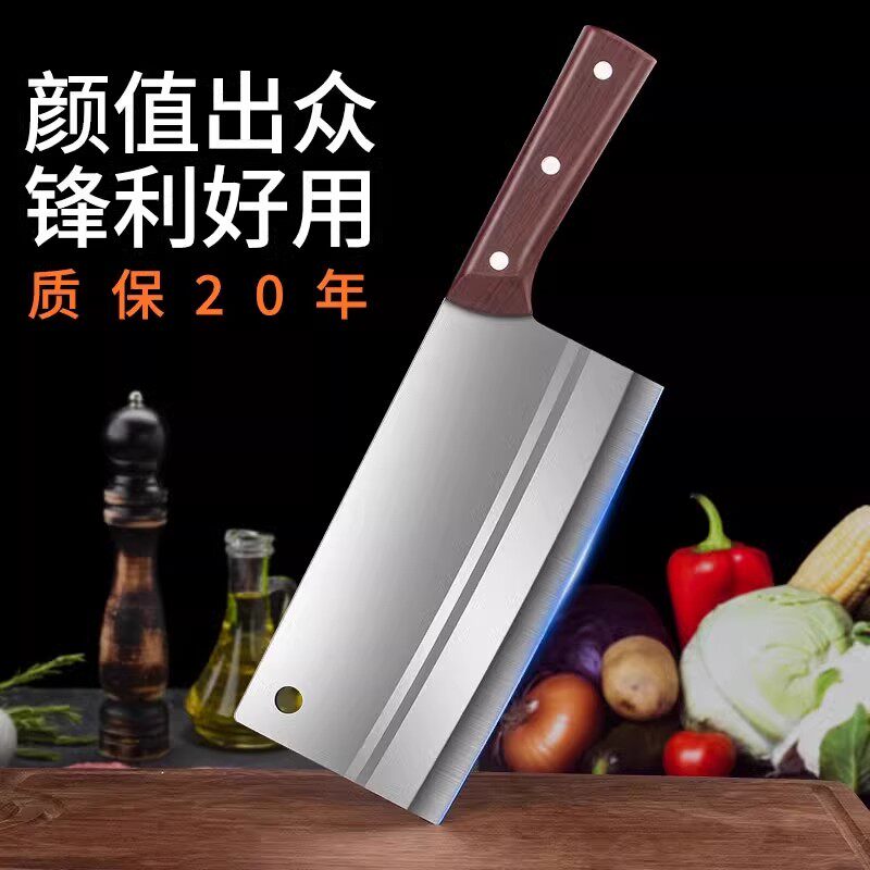 【工厂直销】阳江刀具不锈钢厨师专用菜刀家用厨房锋利切菜水果刀