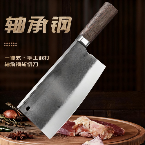 阳江轴承钢手工锻打斩切两用刀