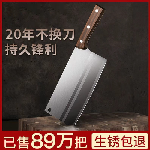 【工厂直销】阳江锻打斩切两用刀