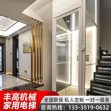 家用小型电梯 二层三层四层液压曳引升降静音别墅自建房观光电梯