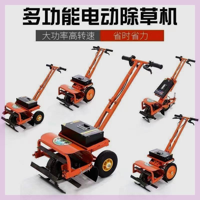 电动除草机老人耕地机锂电池全自动电瓶家用果园开沟除草松土.