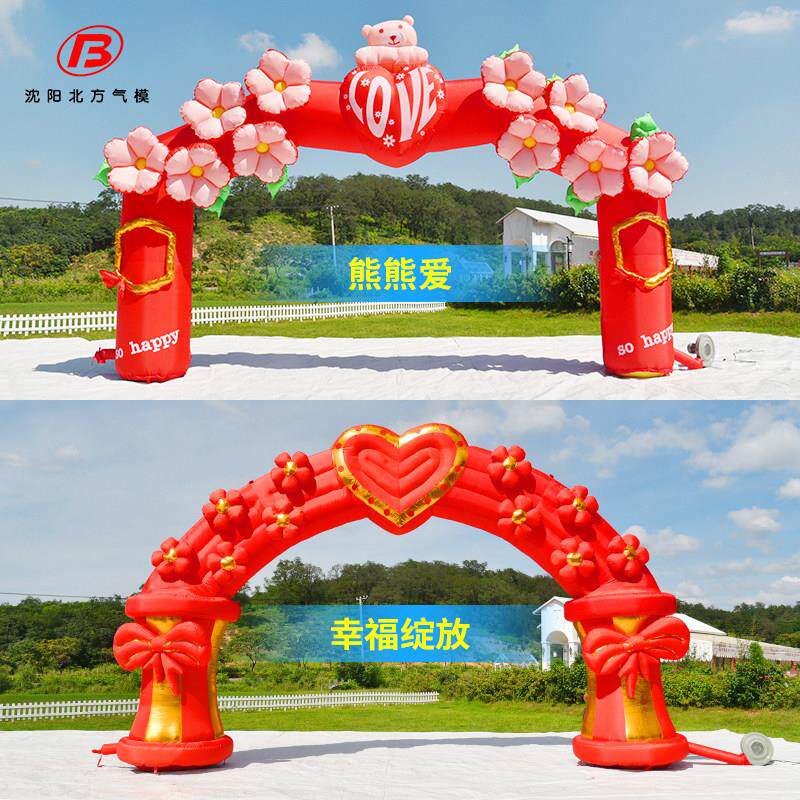 新款 婚礼气模 欧式婚庆户外活动庆典彩虹门充气开业结婚拱门包邮