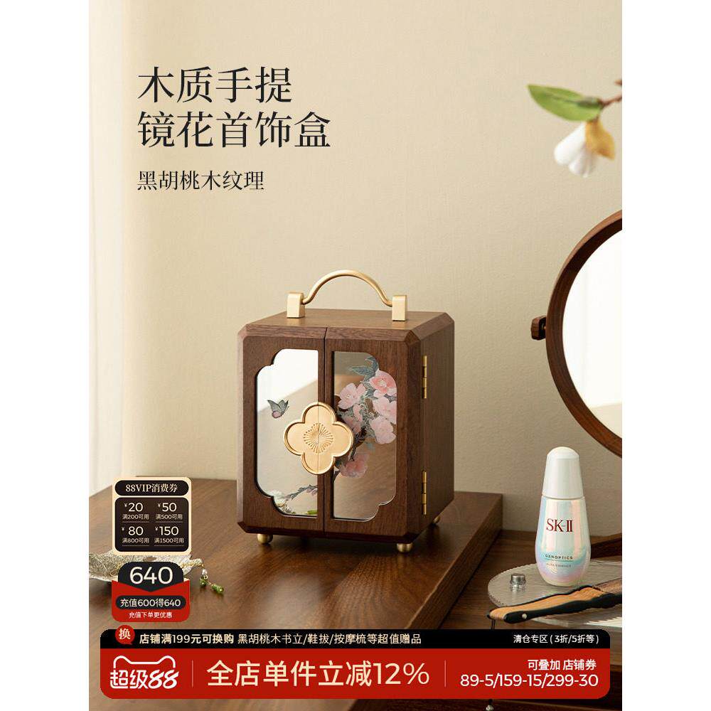 新婚结婚礼物送新娘高级实用三金五金首饰盒女生2025新款新婚贺礼