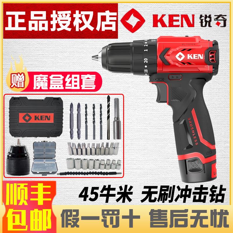 锐奇无刷冲击钻Q12XT锂电钻大扭力多功能手电钻电动螺丝刀小红钻