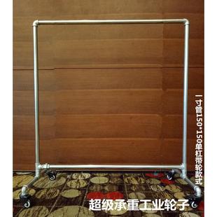 展示架水管龙门架铁艺落地架带滑轮铁衣架室内晾衣架简易货架 服装