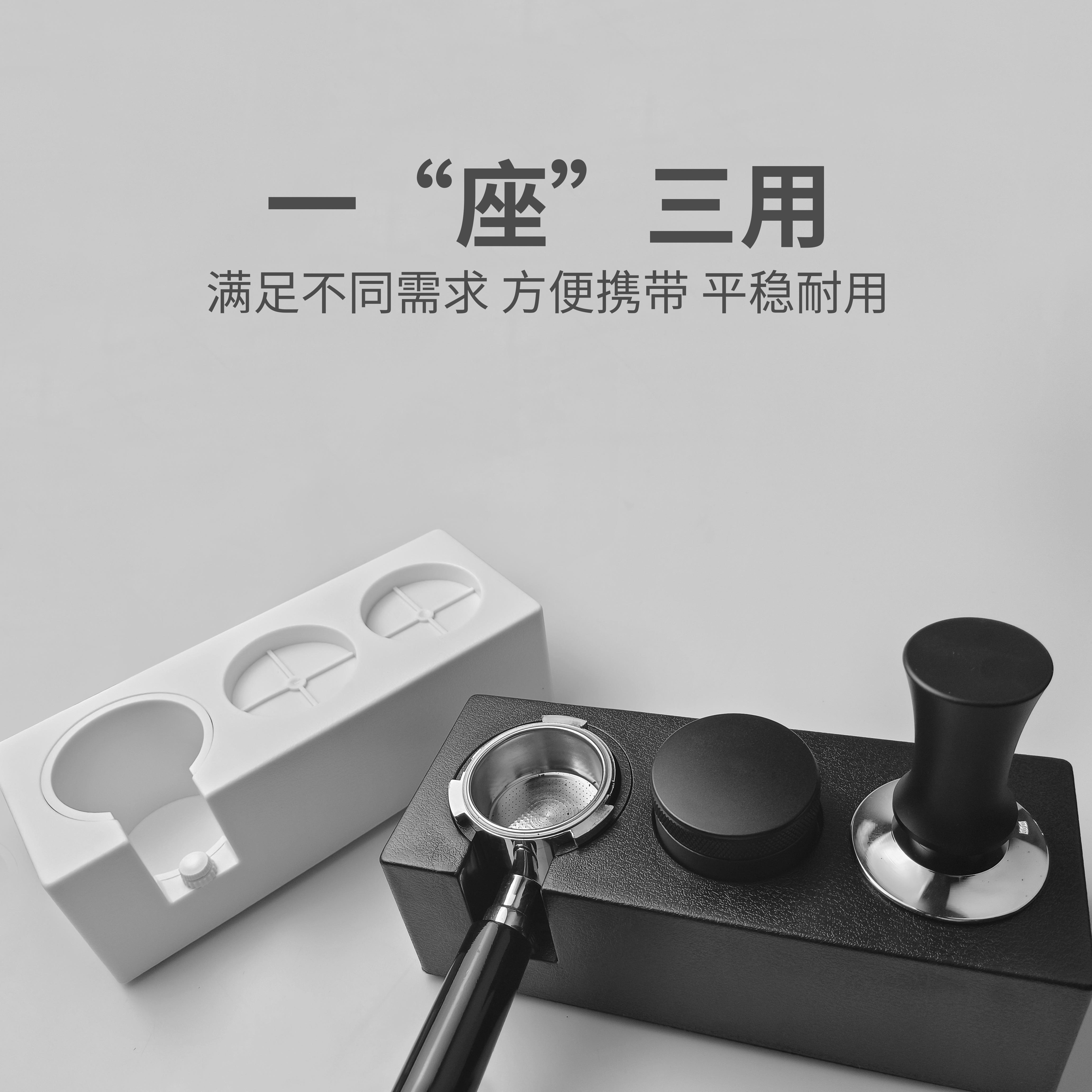 意式咖啡机器具收纳盒ABS塑料咖啡压粉座手柄支撑架镇粉座51/58mm