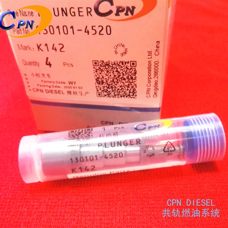 K142柱塞适用於小松堆高机五十铃4FE1柴油泵喷油泵高压油泵泵芯