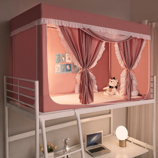 床幔寝室大学全包强遮光窗帘宿舍上铺下铺用 女学生蚊帐床帘一体式