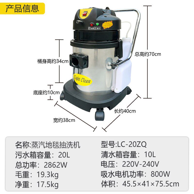 超洁亮蒸汽喷抽吸一体地毯洁布艺沙发洗洗床垫帘吸尘器
